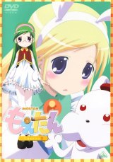 BUY NEW moetan - 154652 Premium Anime Print Poster
